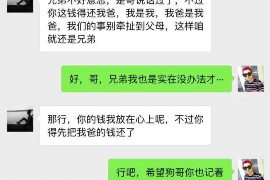 安庆如果欠债的人消失了怎么查找，专业讨债公司的找人方法